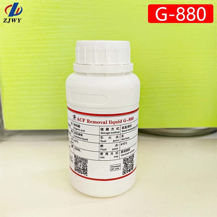 ZJWY Removal Liquid G-880 (500ml)